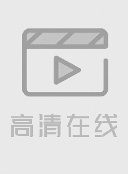 AI-佟丽娅-离婚之后的欢乐盛宴
